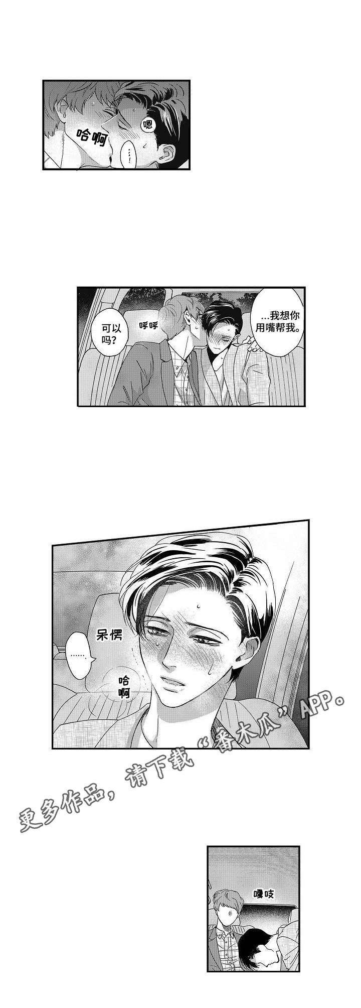 第11章： 闹别扭