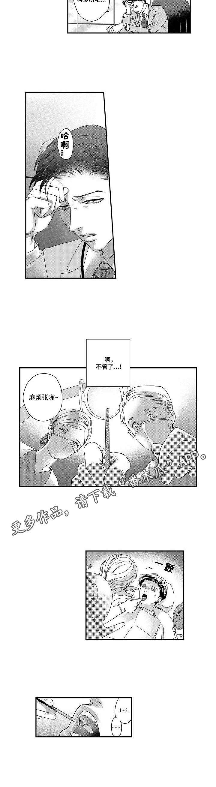 第12章：心意