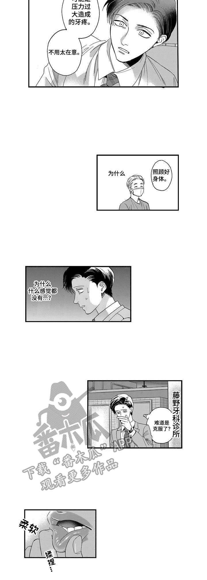 第12章：心意