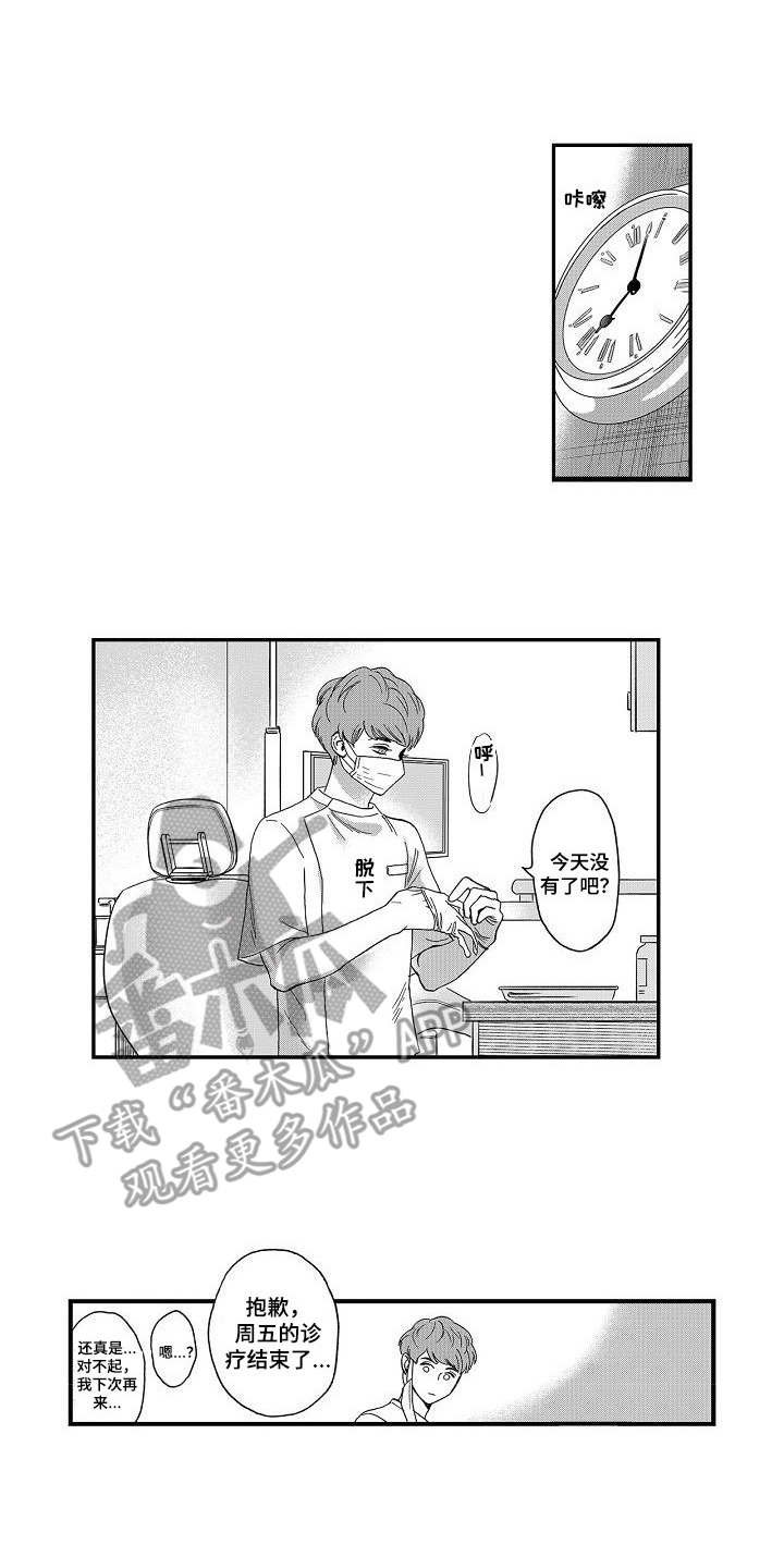 第13章：解释
