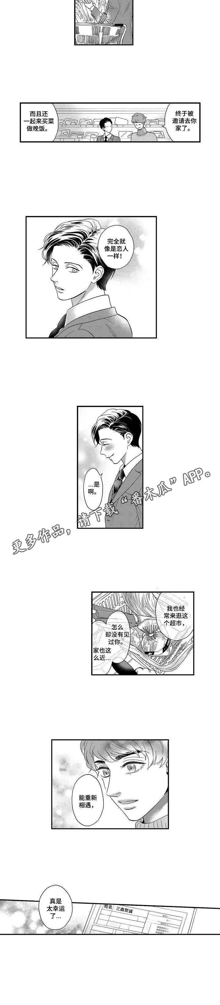第15章：购物
