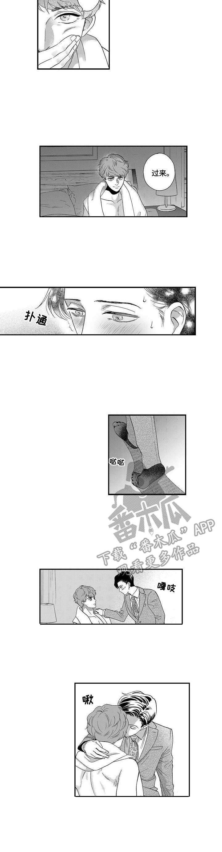 第18章：要疯了