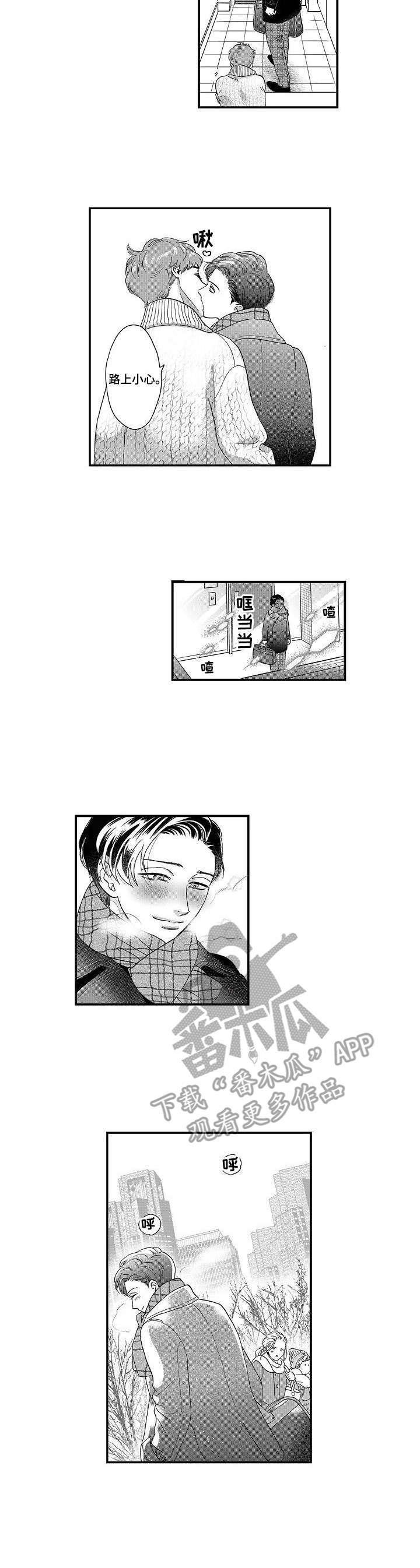 第19章：吻痕