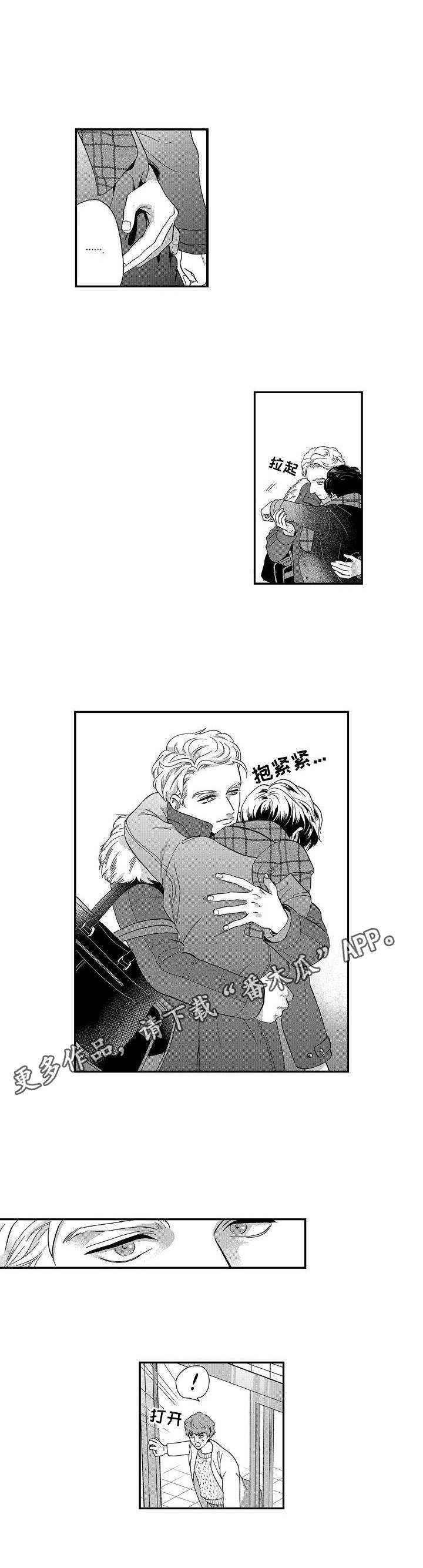 第20章：聚餐