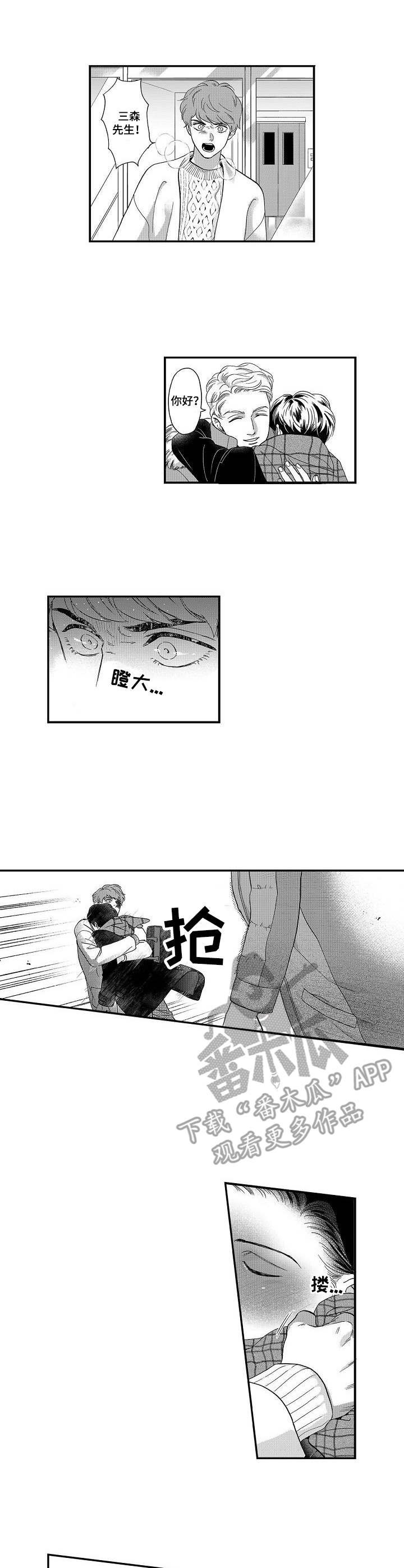 第20章：聚餐