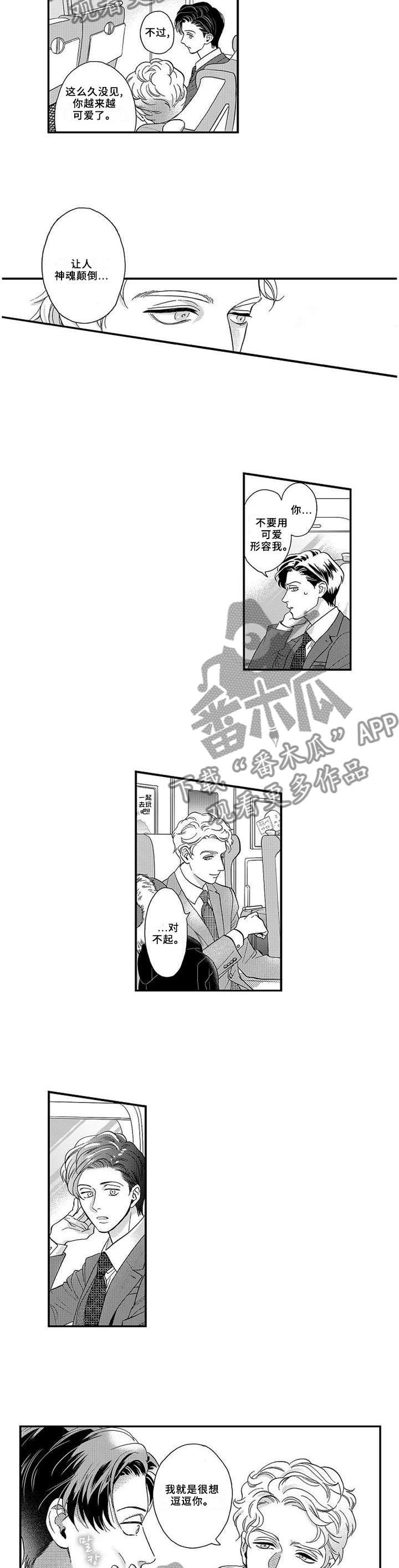第23章：电话