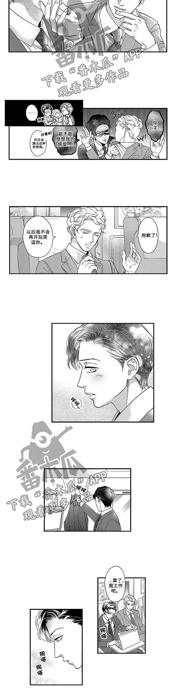 第23章：电话