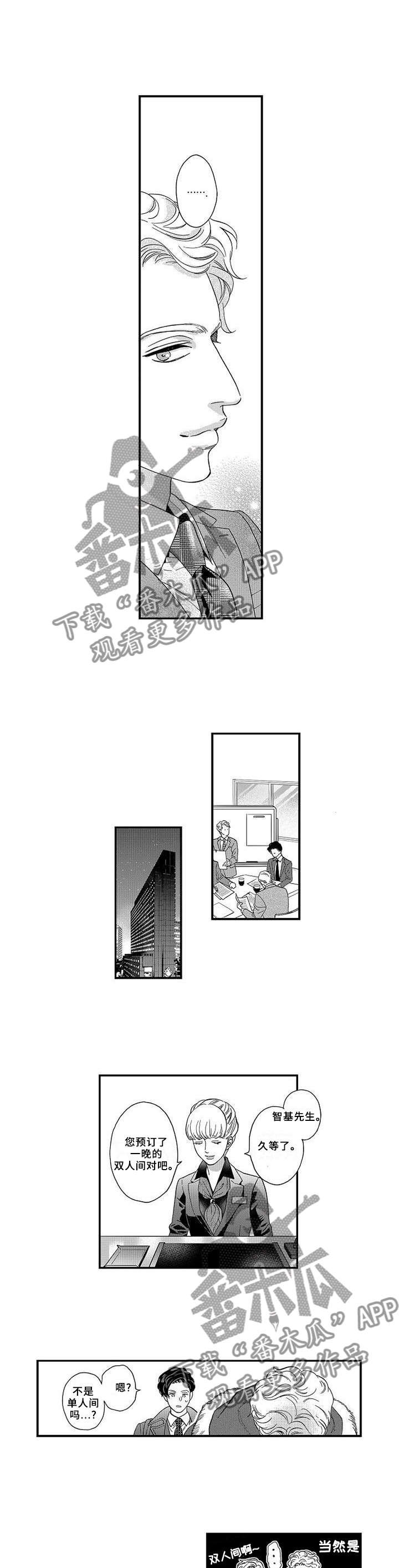 第23章：电话
