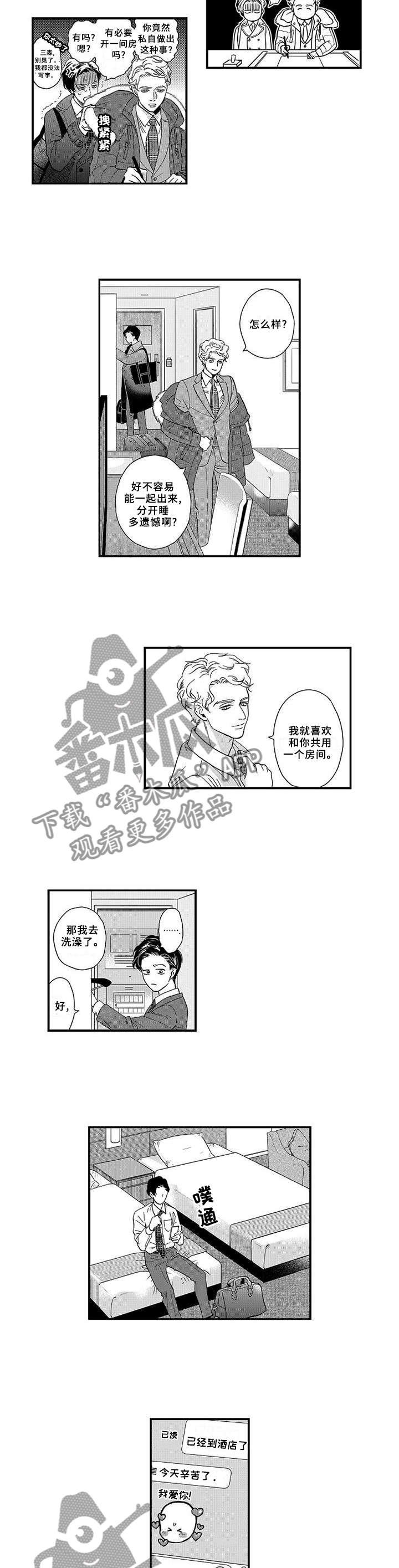 第23章：电话