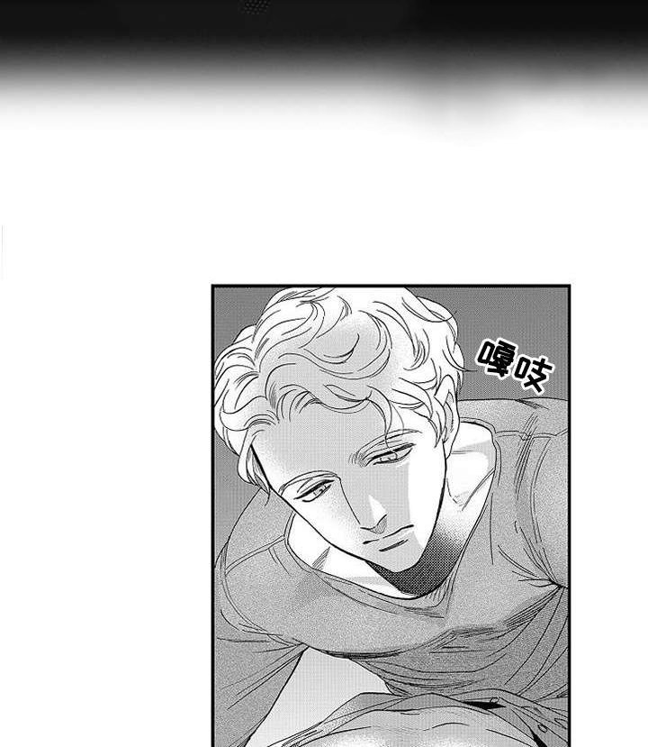 第24章：坦白
