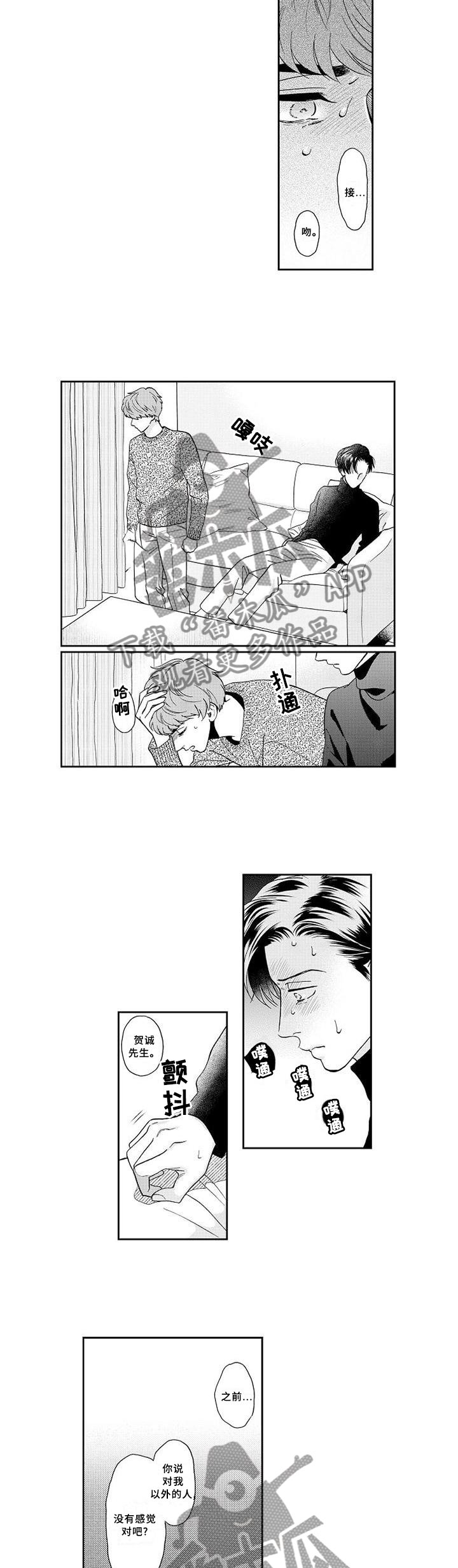 第25章：离去