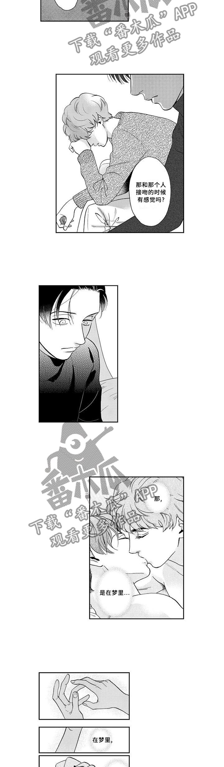 第25章：离去