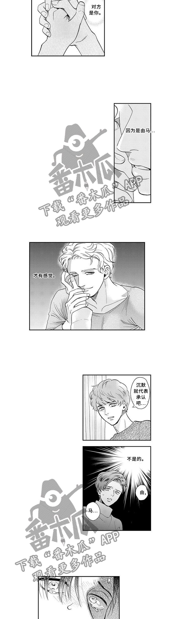第25章：离去