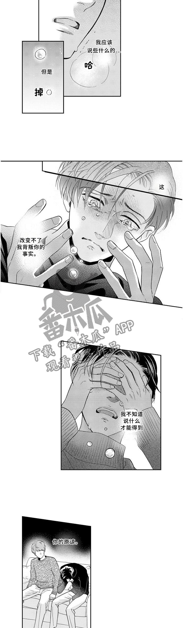 第25章：离去