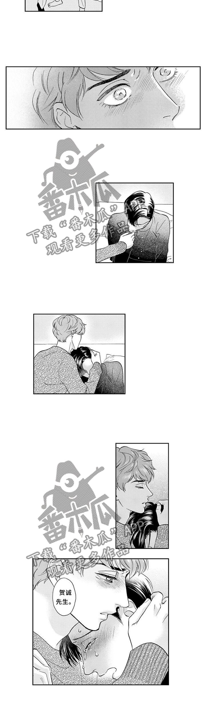 第25章：离去