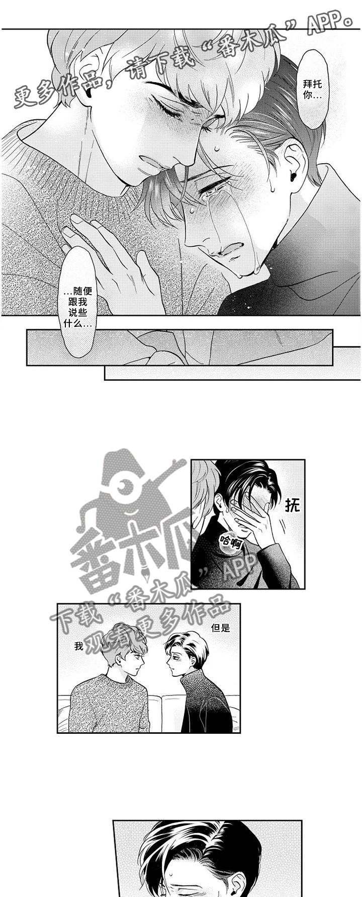 第25章：离去