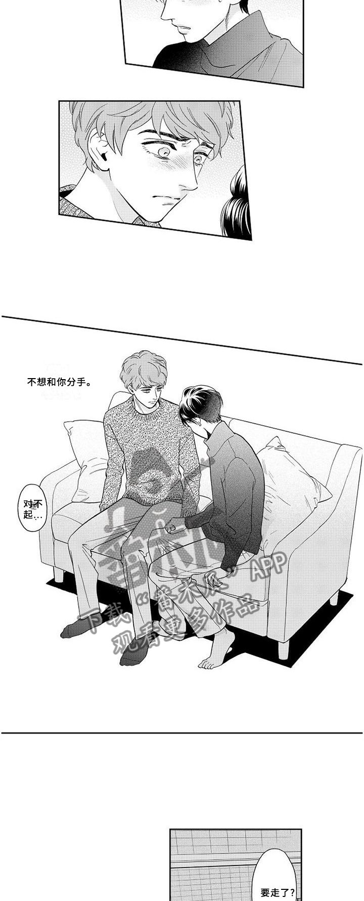 第25章：离去