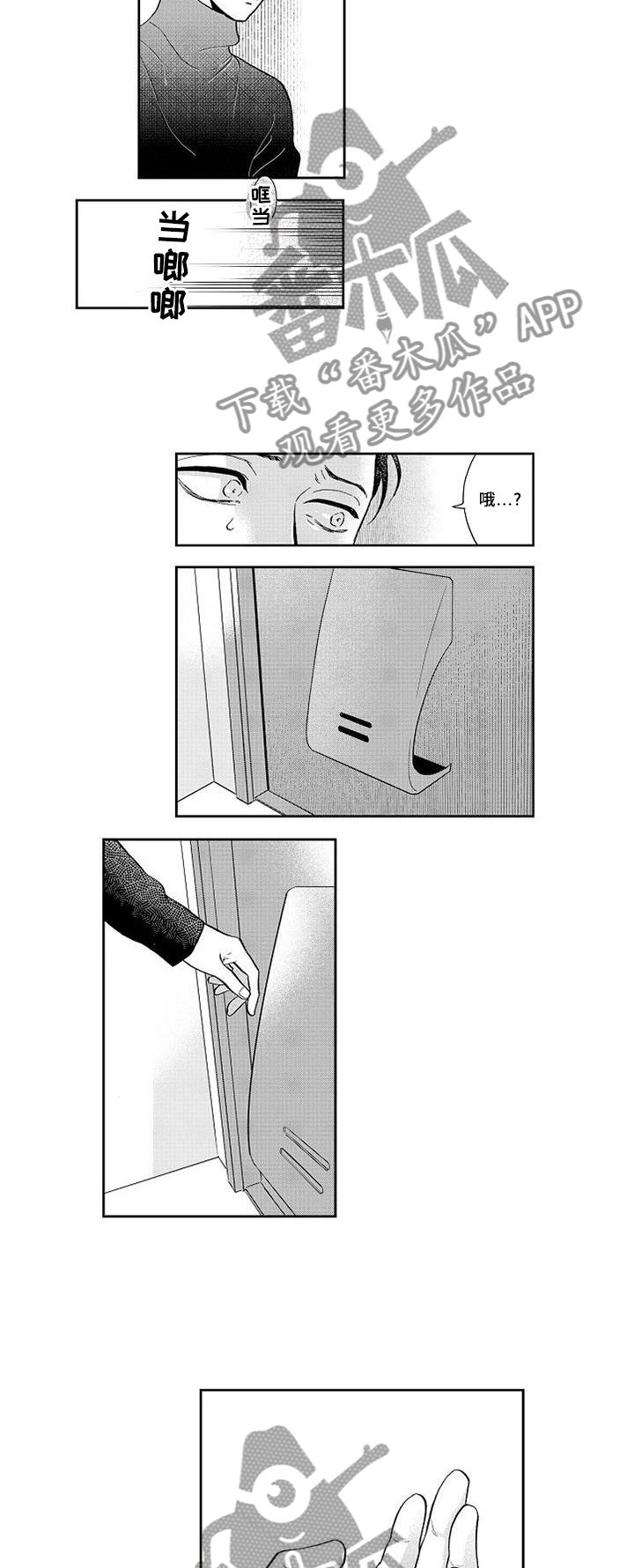 第25章：离去