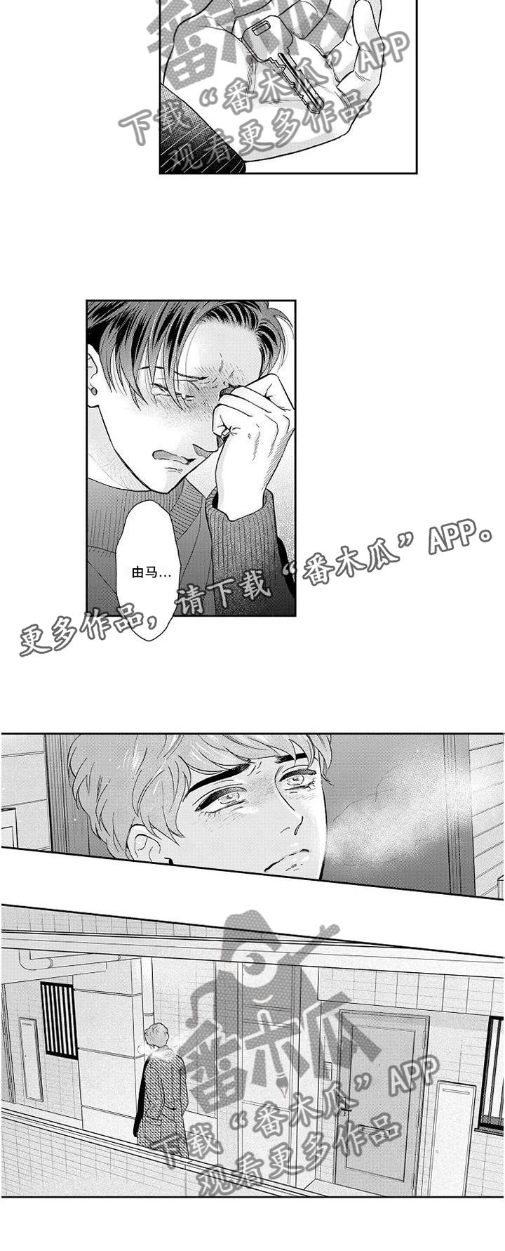 第25章：离去