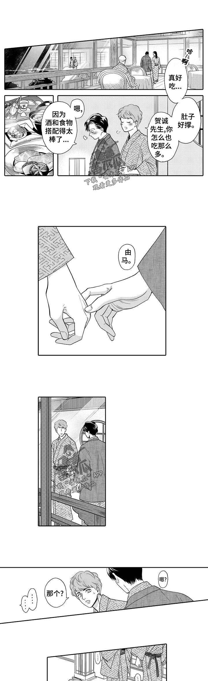 第35章：预订