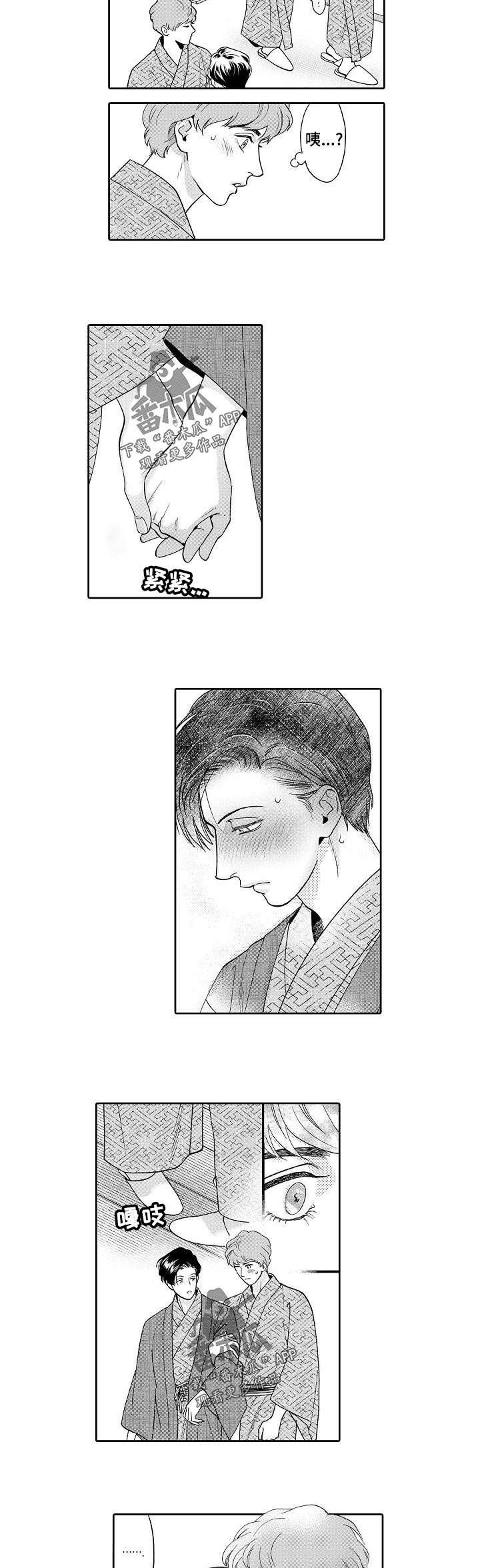第35章：预订