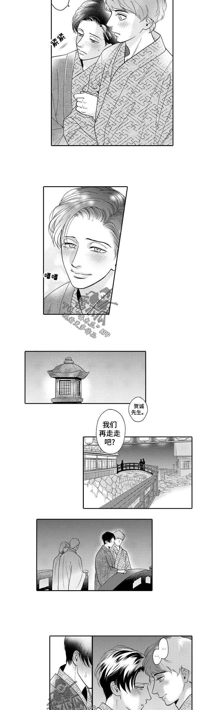第35章：预订