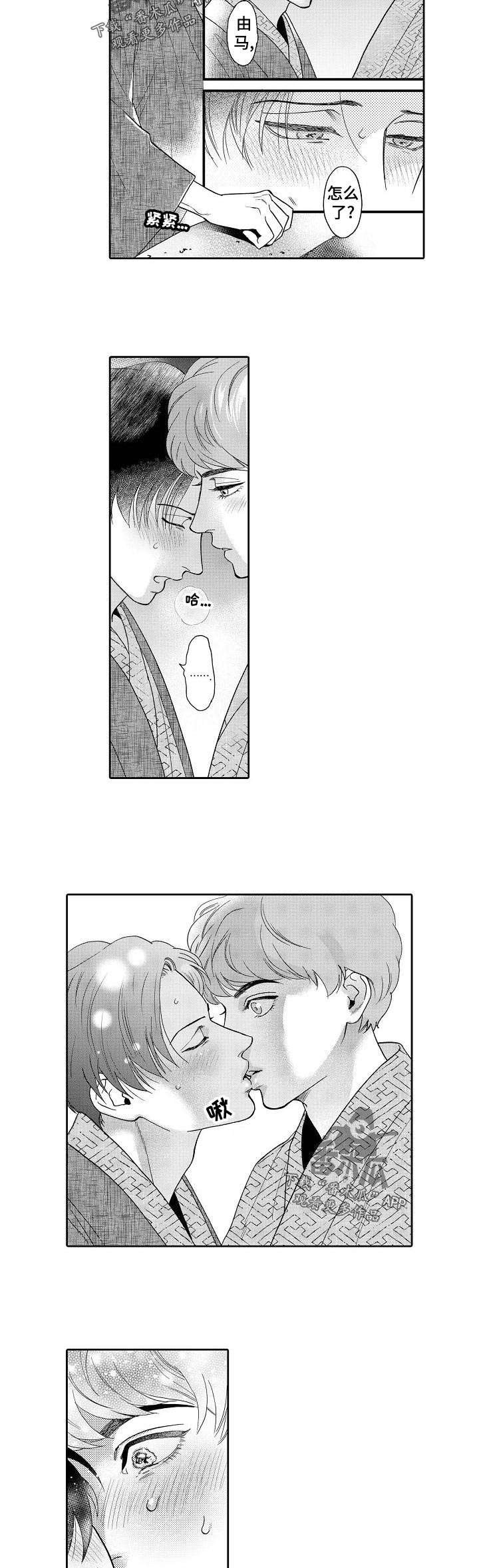 第35章：预订
