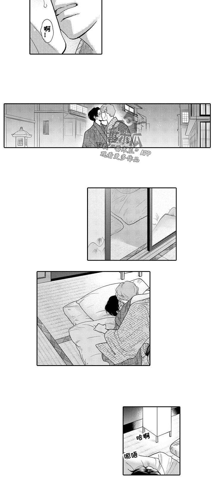 第35章：预订