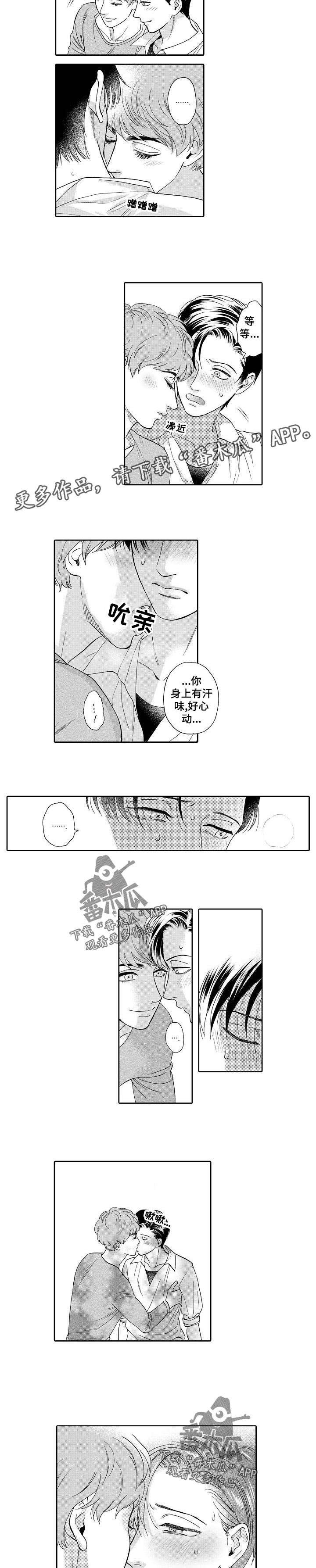 第38章：搬家