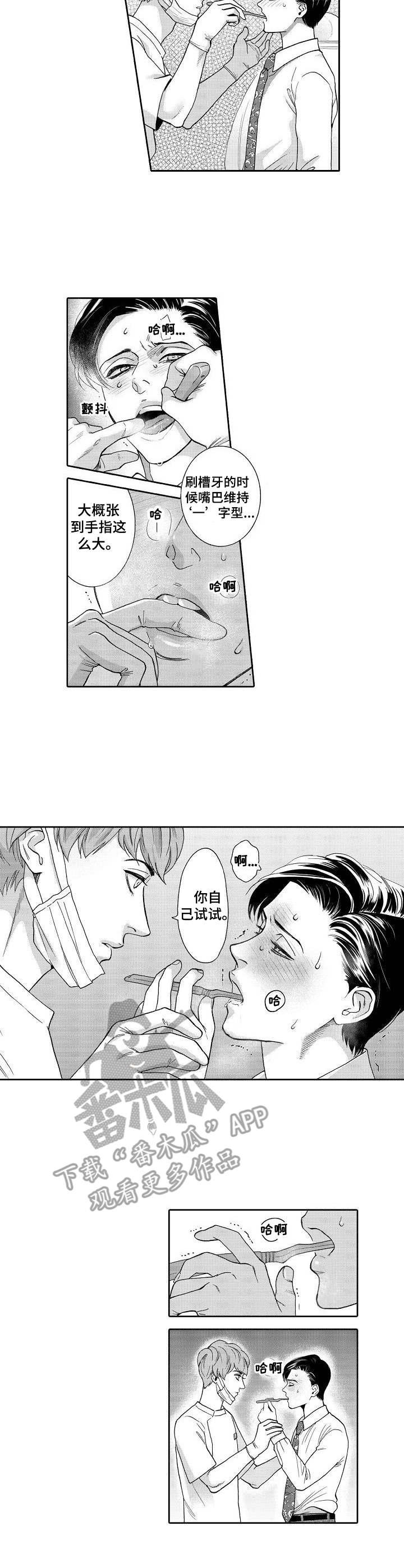 第4章：顺序乱了