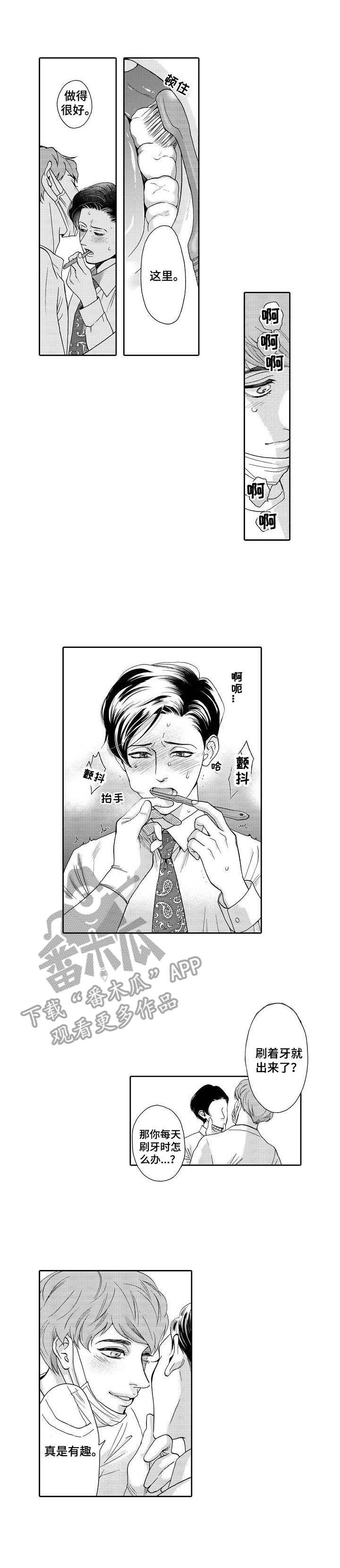 第4章：顺序乱了