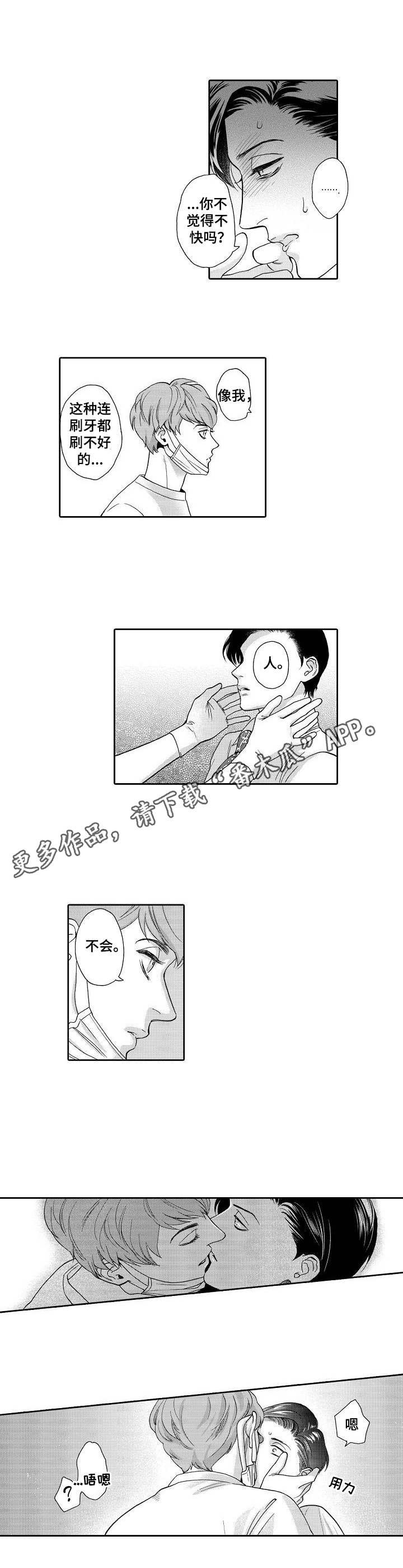 第4章：顺序乱了