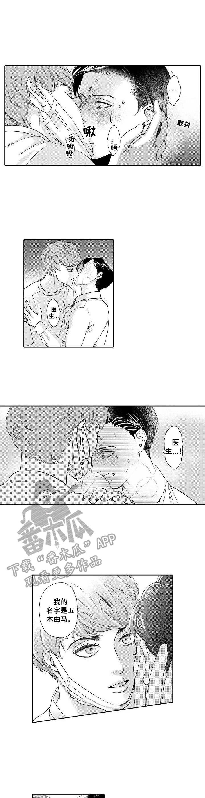 第4章：顺序乱了