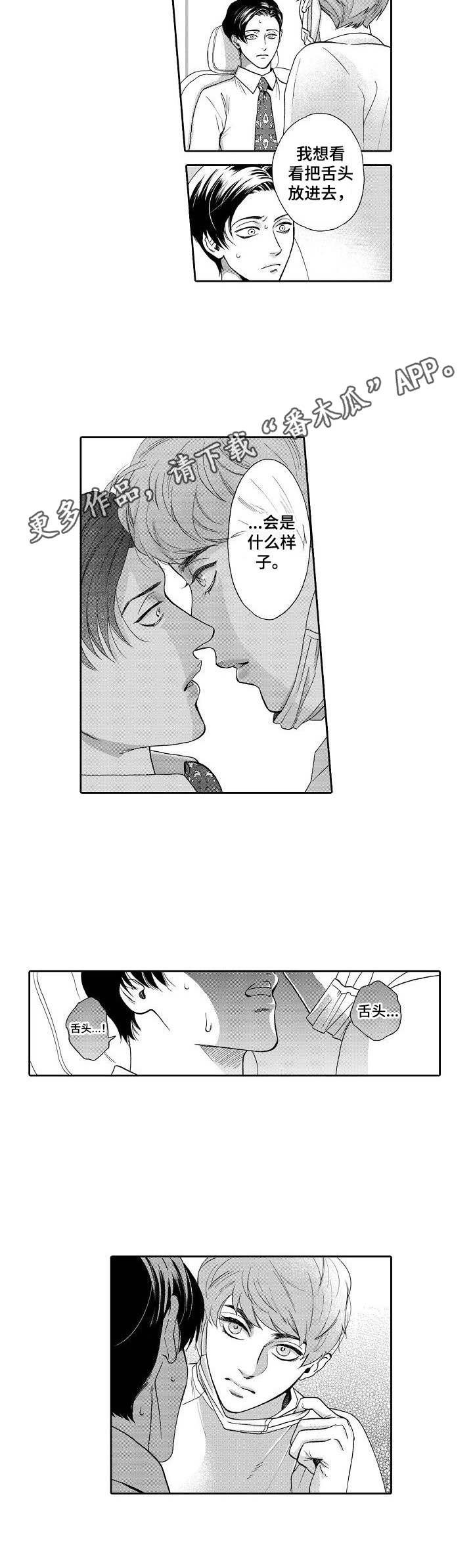第4章：顺序乱了