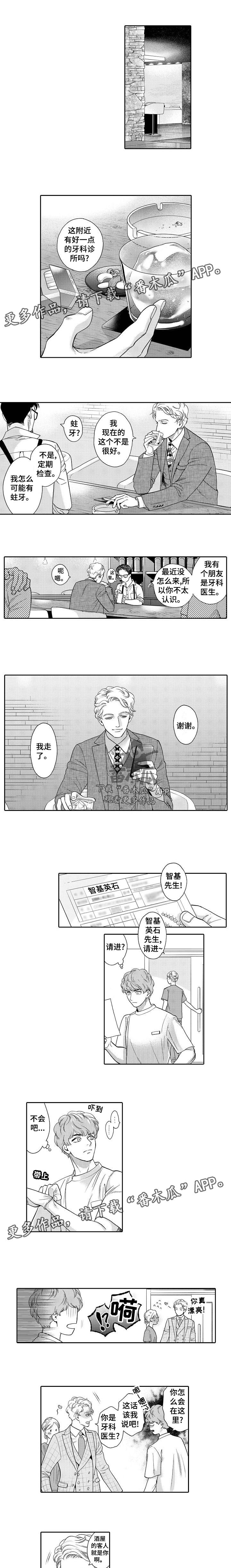 第40章：介绍