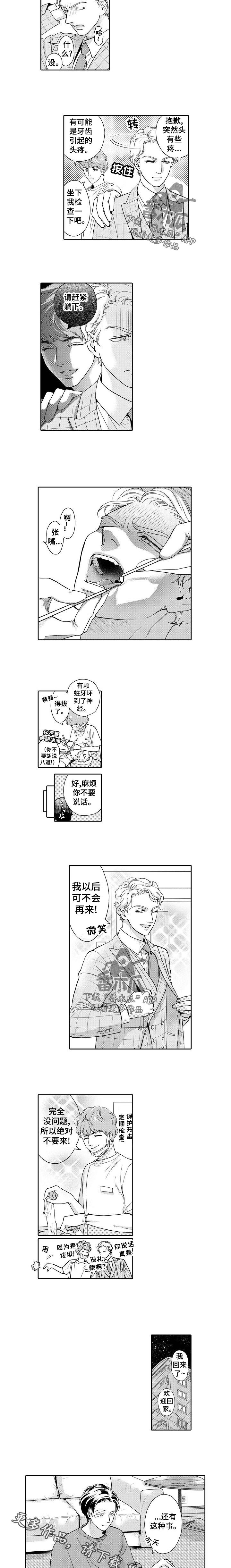 第40章：介绍