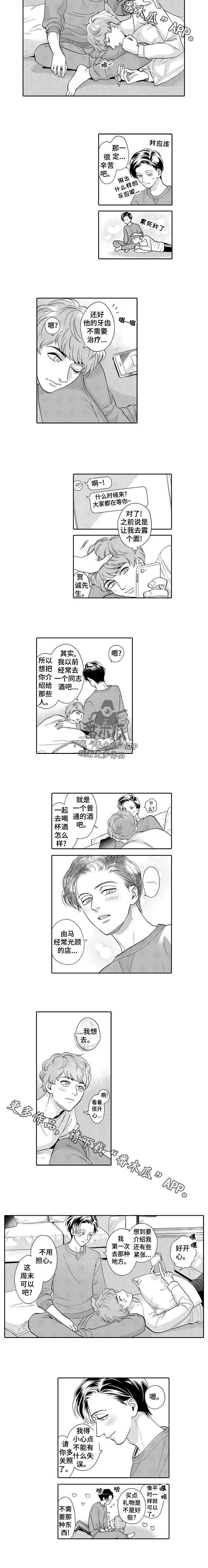 第40章：介绍