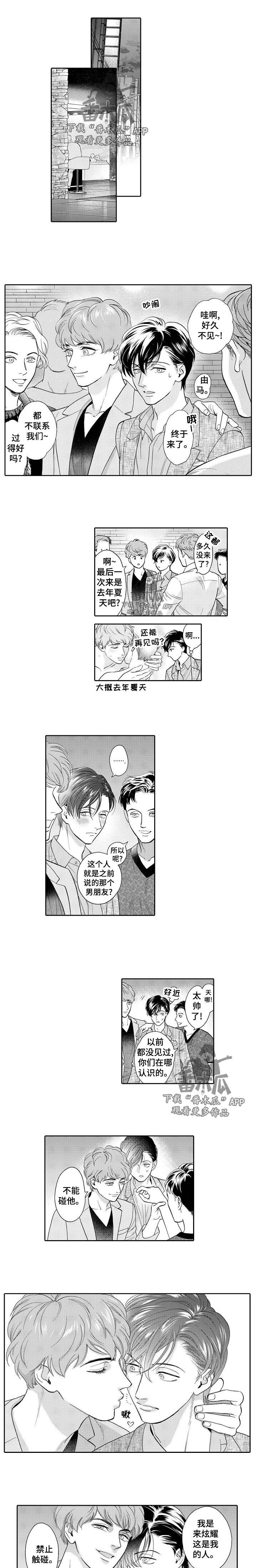 第41章：另一面