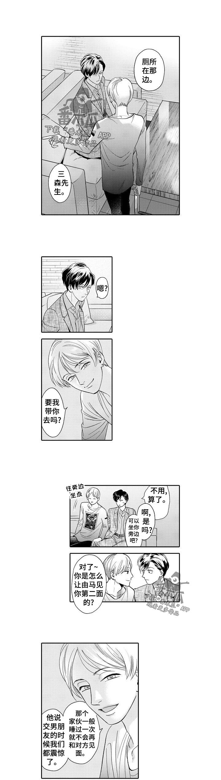 第42章：保护
