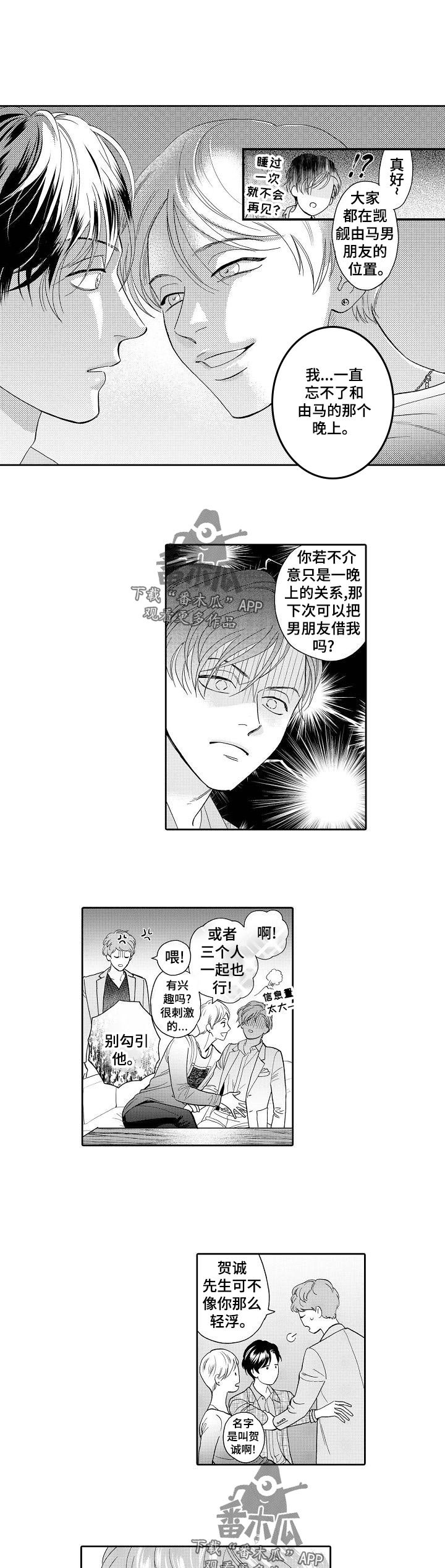 第42章：保护