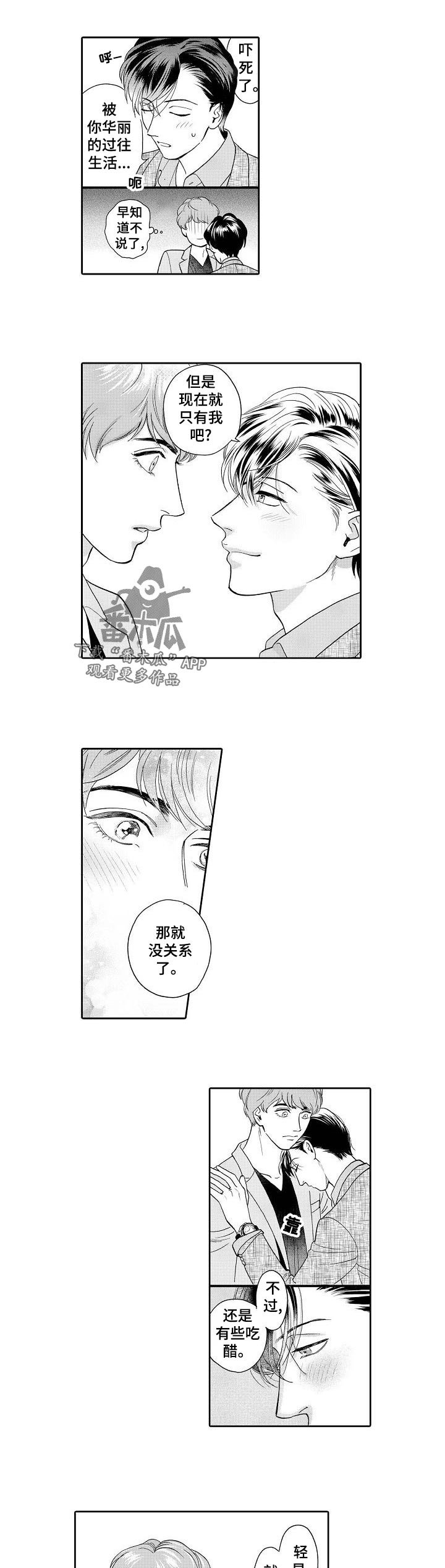 第42章：保护
