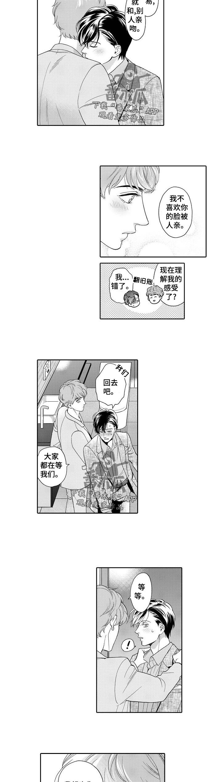 第42章：保护