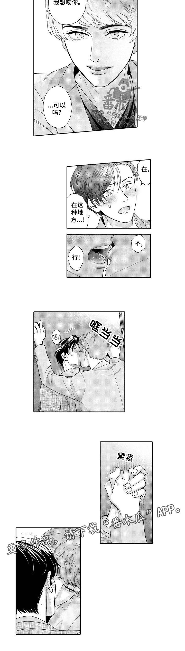 第42章：保护