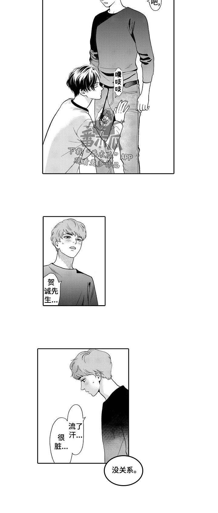 第43章：购物