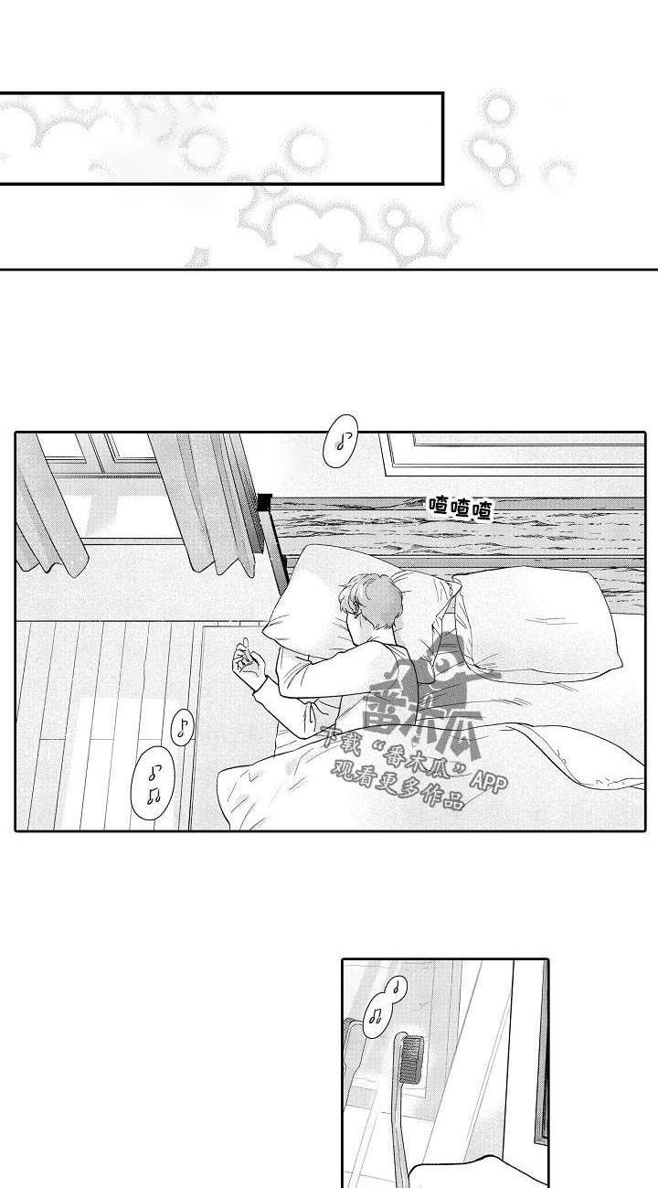第44章：短信