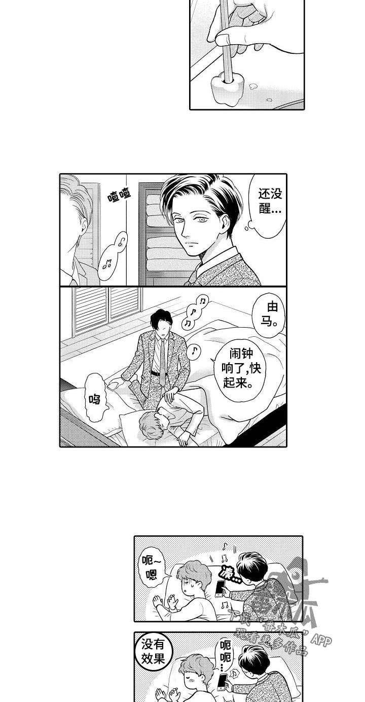 第44章：短信
