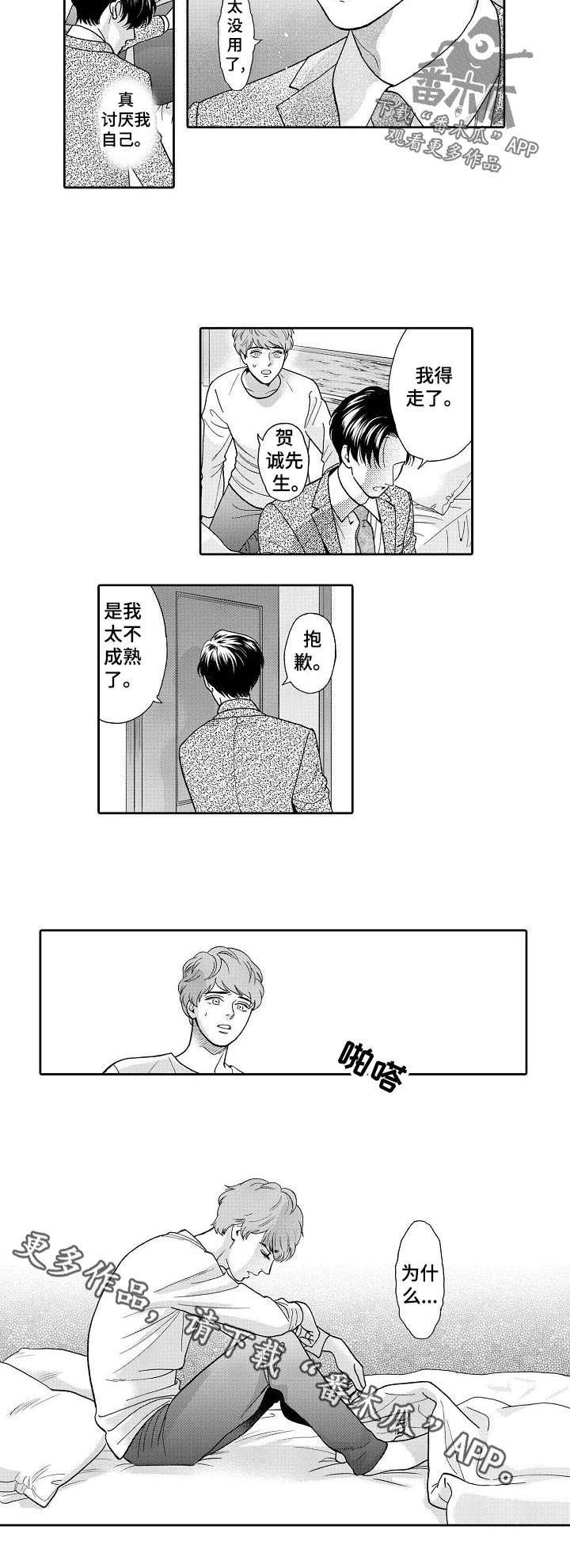 第44章：短信