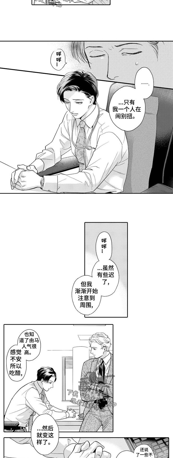 第45章：伤害