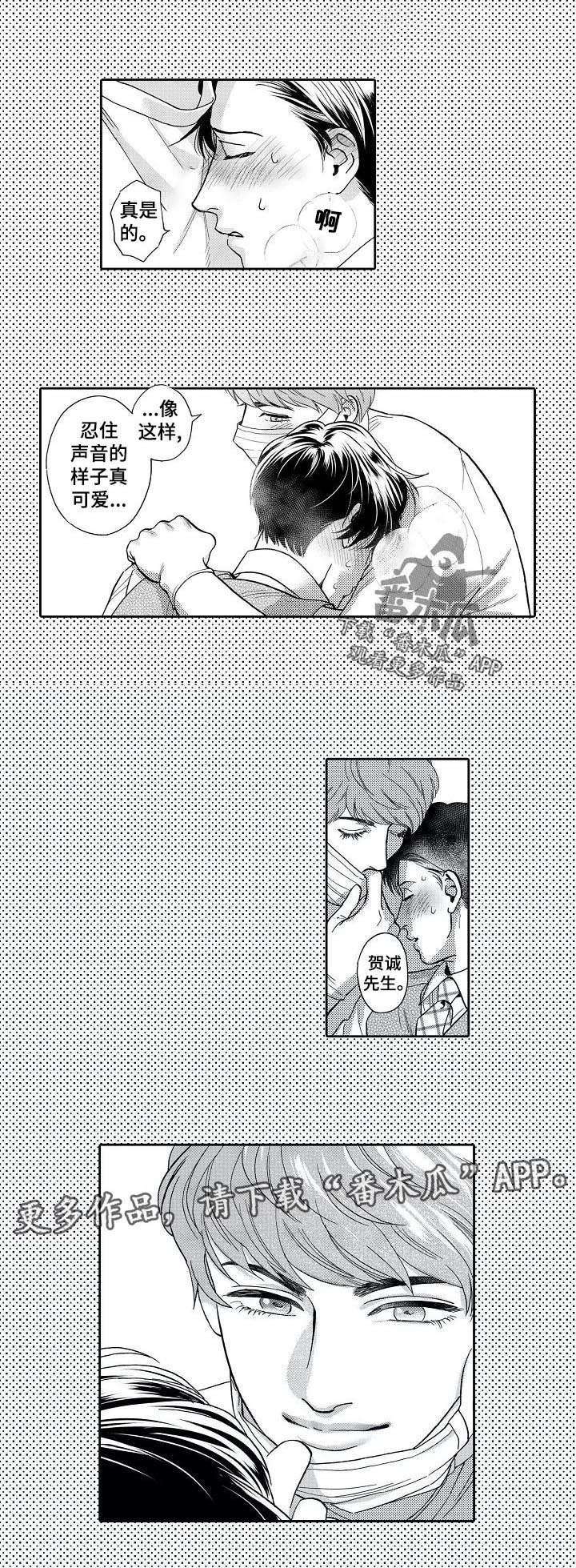 第46章：回想