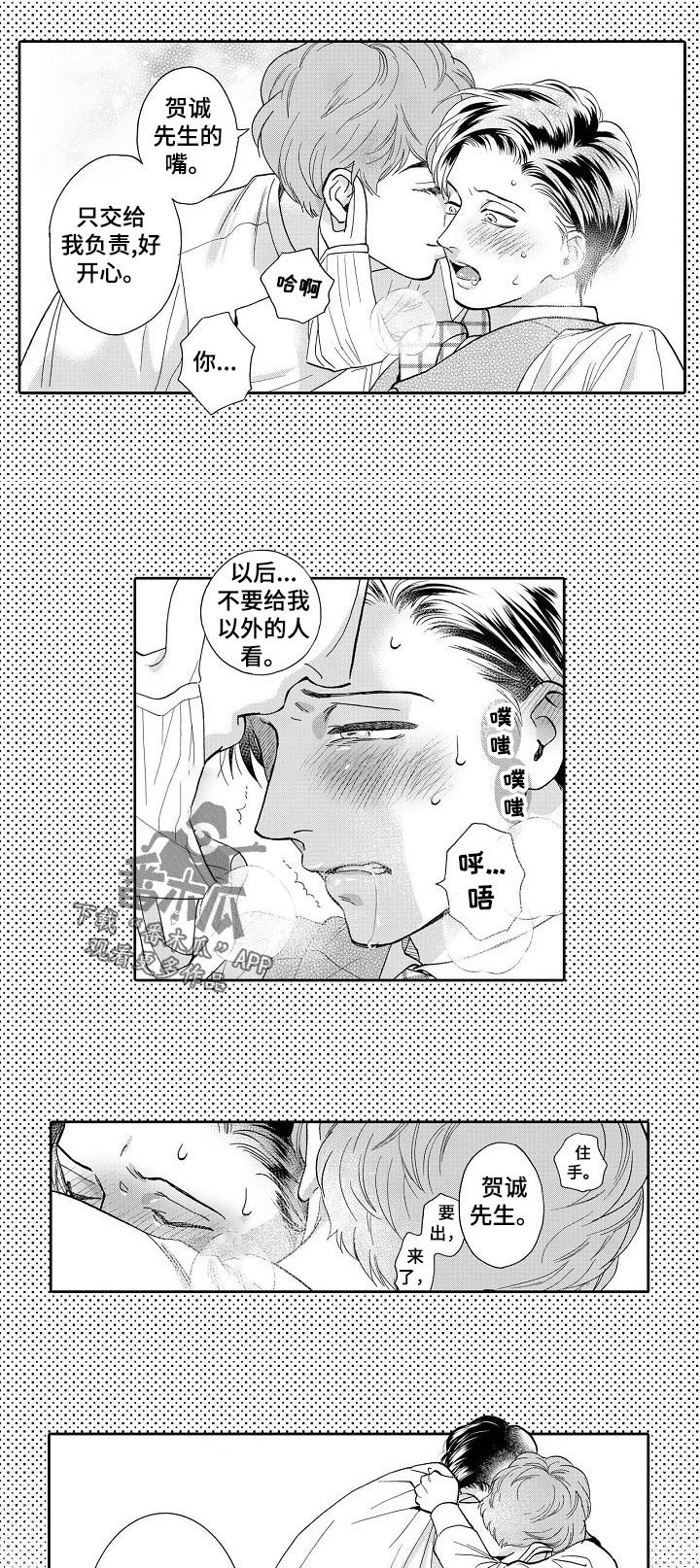 第47章：逃跑